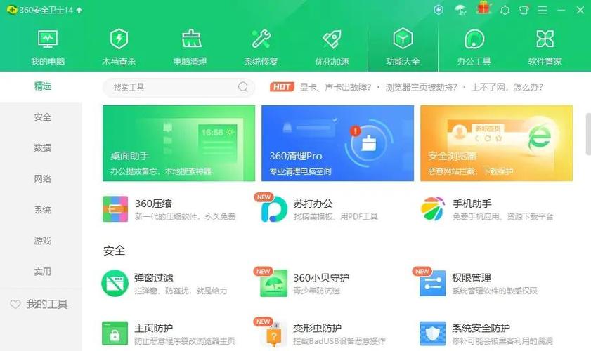 360隨身wifi驅動官方下載win10，360隨身wifi驅動官方下載電腦版