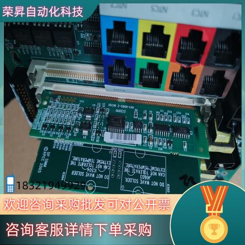 apc電路中是什么產品