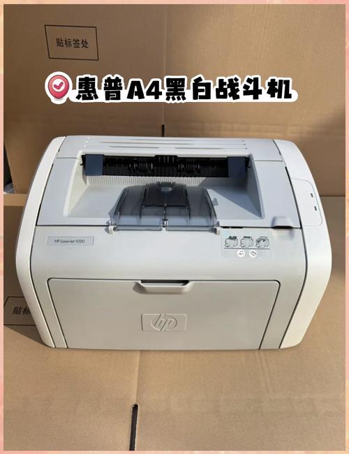 hp1020打印機驅動天空，hp1020惠普打印機驅動官網