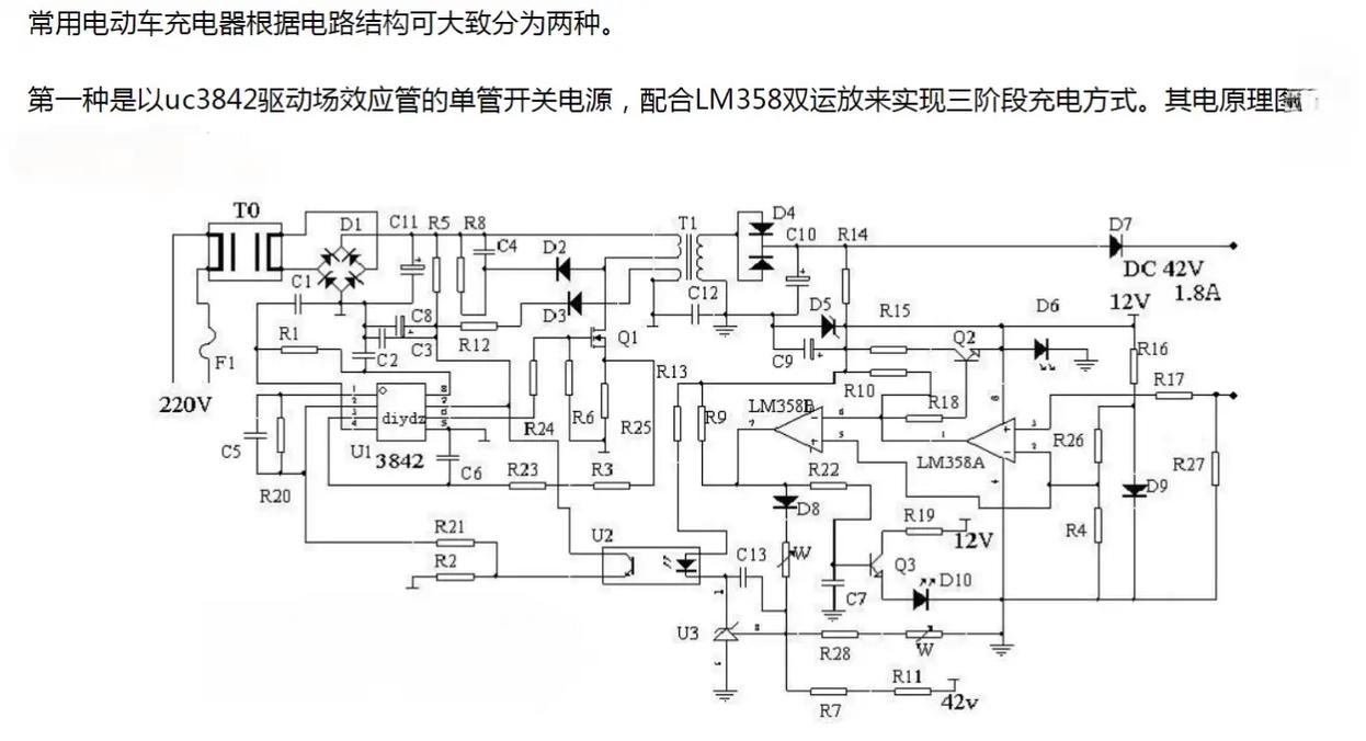 ic電路圖查詢