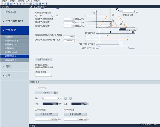 v90伺服電機調試過程