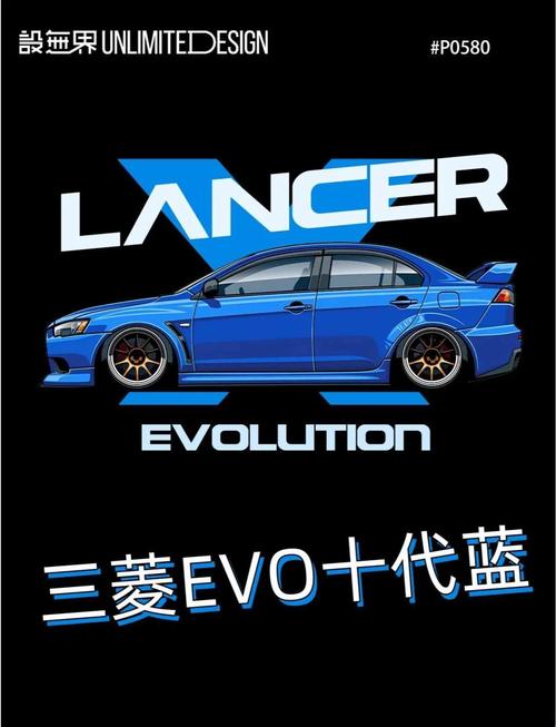 三菱evo10多少錢，三菱evo10原廠馬力