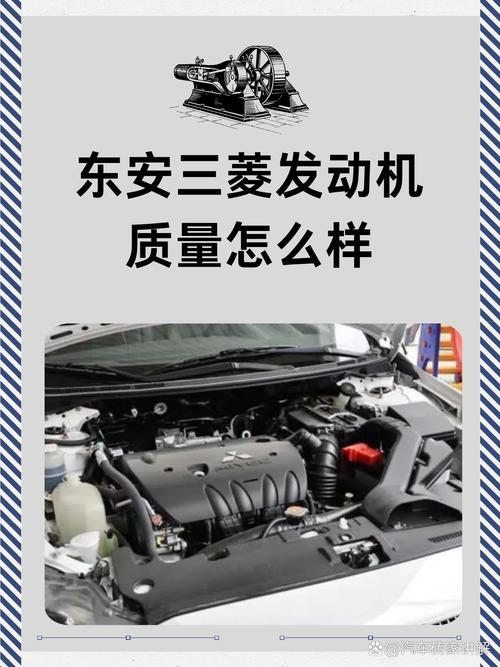 三菱發動機的優缺點，三菱發動機排第幾名