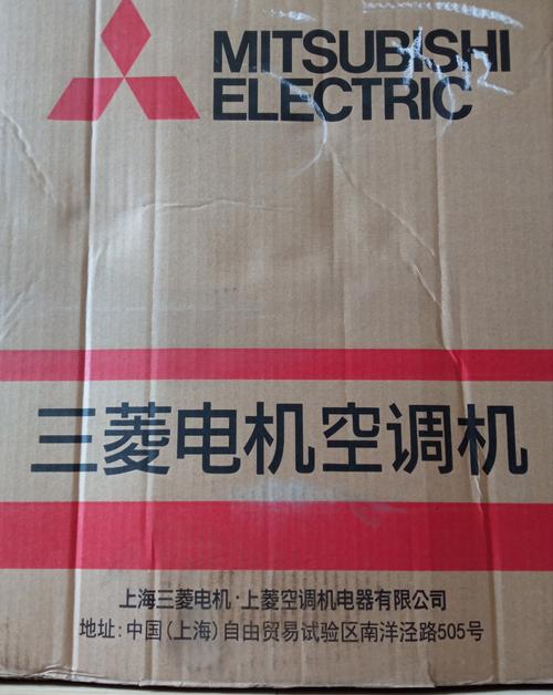 三菱電機官網(wǎng)資料下載中心，三菱電機官網(wǎng)下載