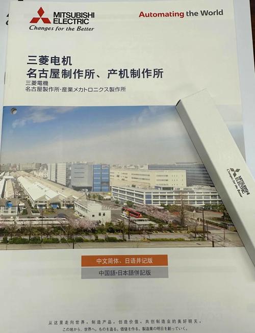 三菱電機自動化官網，三菱電機自動化學院