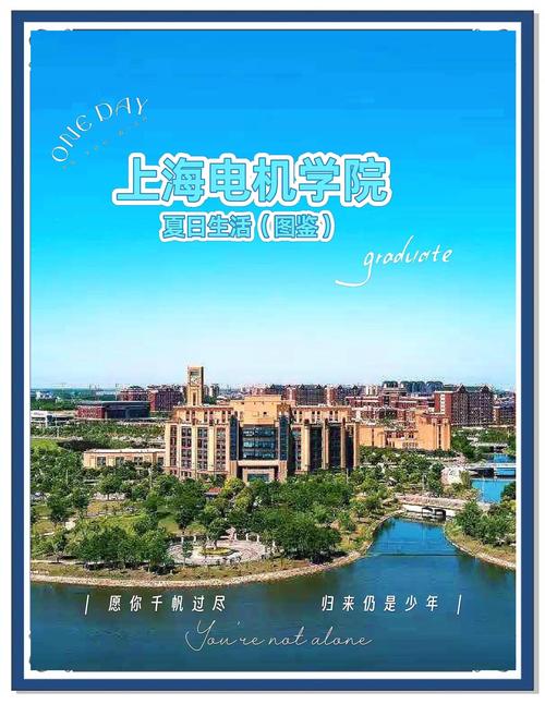 上海電機學(xué)院官網(wǎng)網(wǎng)址，上海電機學(xué)院官網(wǎng)貼吧