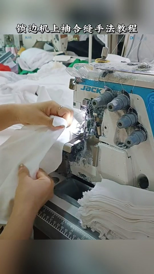 上袖機怎么樣操作