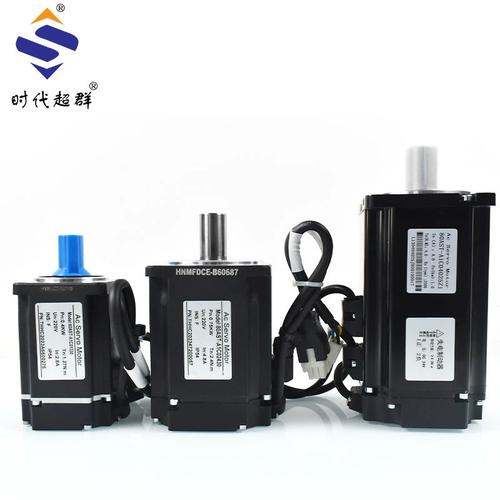 交流同步伺服電機套件