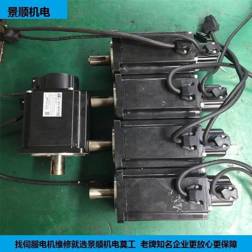 伺服電機維修抱閘