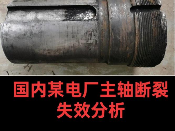 伺服電機軸斷裂原因