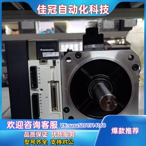 佛山伺服電機驅動一體機銷售 佛山伺服電機驅動一體機銷售