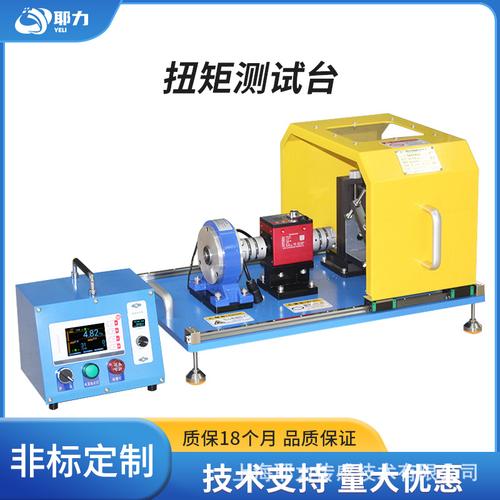 北京伺服電機測試臺供應