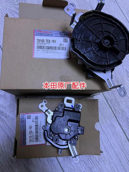 十代雅閣伺服電機價格