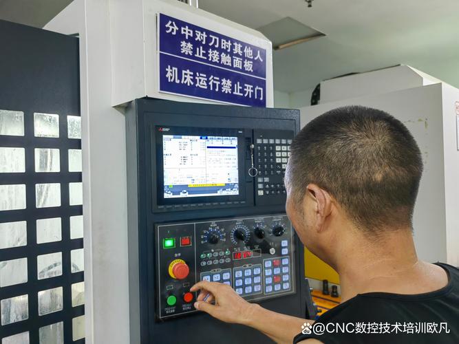 南京達風數控技術有限公司，南京數控培訓中心