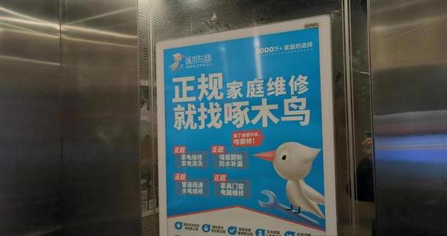 啄木鳥維修靠譜嗎，啄木鳥維修客服