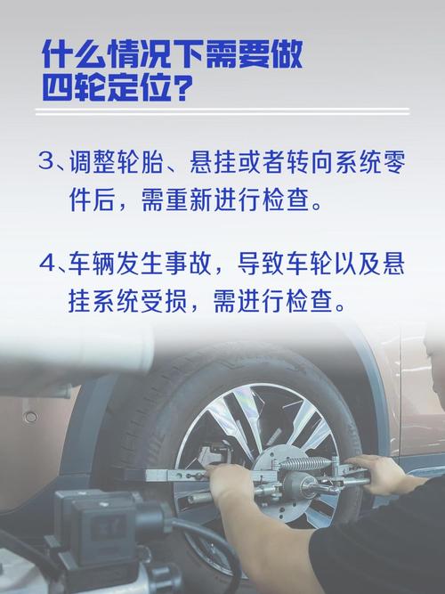 四輪驅動維修提示，四輪驅動發展戰略