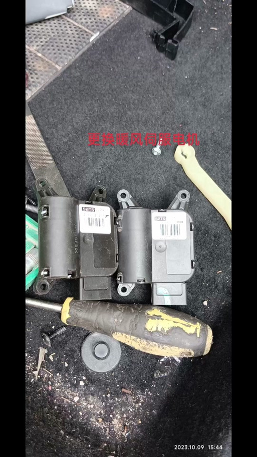 奧迪空調伺服電機維修 奧迪空調伺服電機維修