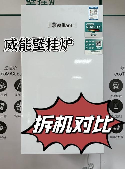 威能壁掛爐售后服務總部，威能壁掛爐維修售后中心在哪里