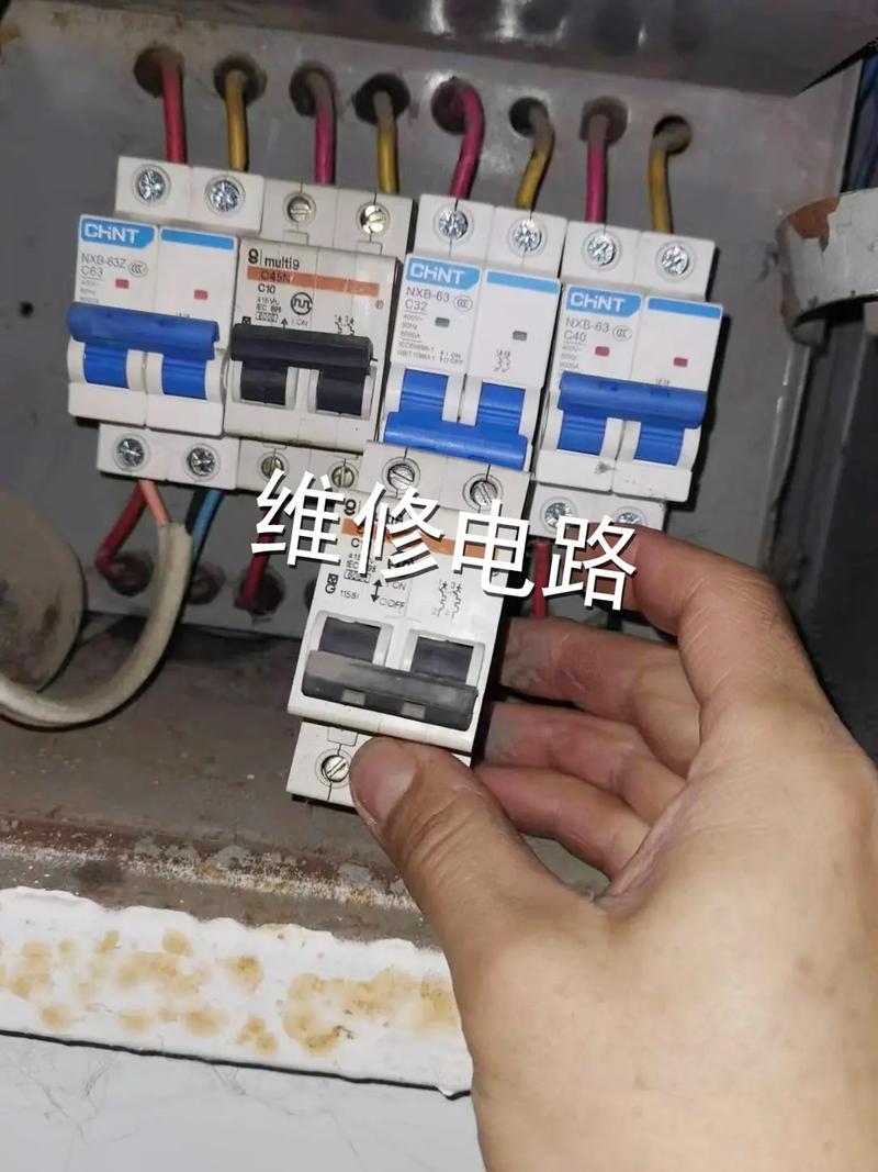 家庭維修電路多少錢