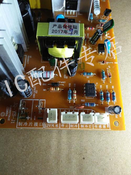 家用飲水機(jī)電路板