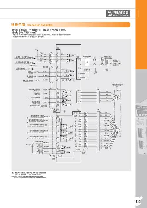 寧波伺服電機維修說明