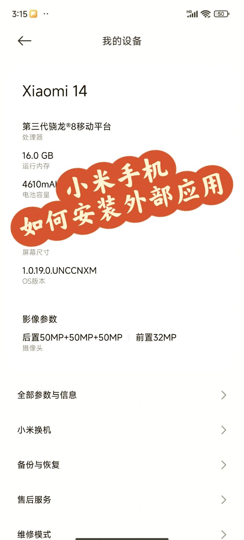 小米驅動下載后怎么安裝，小米驅動下載安裝