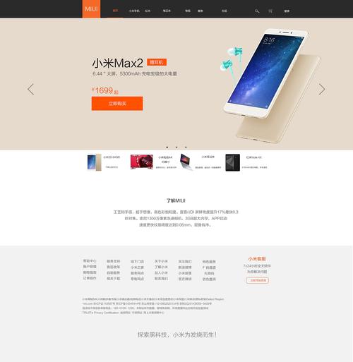 小米驅動程序下載，小米驅動官網網址