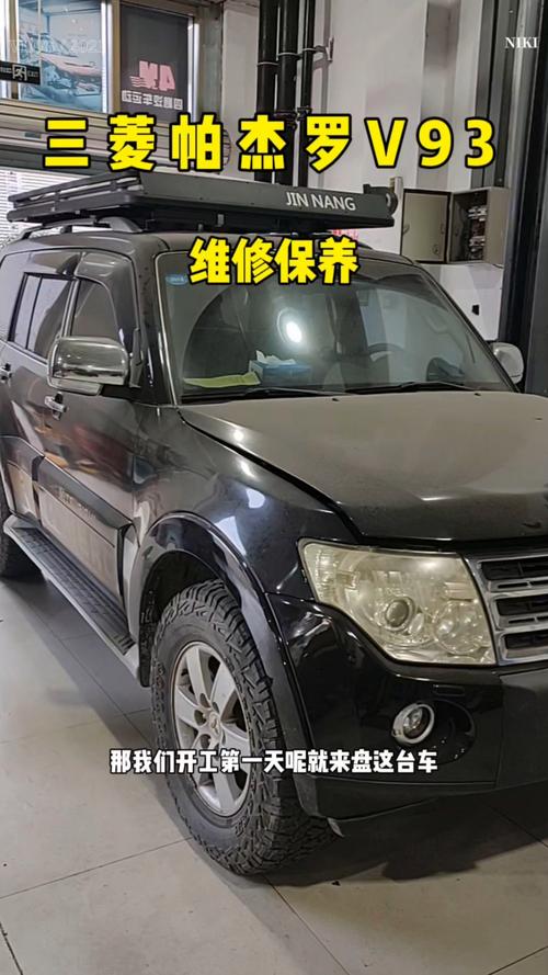 廣汽三菱4s店，三菱4s店保養(yǎng)