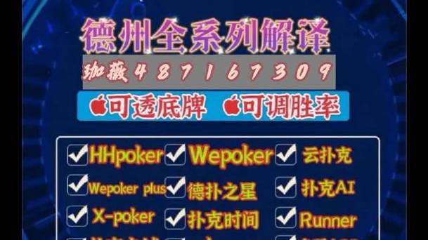 微信紅包尾數控制器購買，微信紅包尾數控制器蘋果版