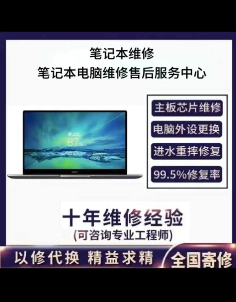 微軟surface售后維修中心深圳，微軟surface售后維修中心地址