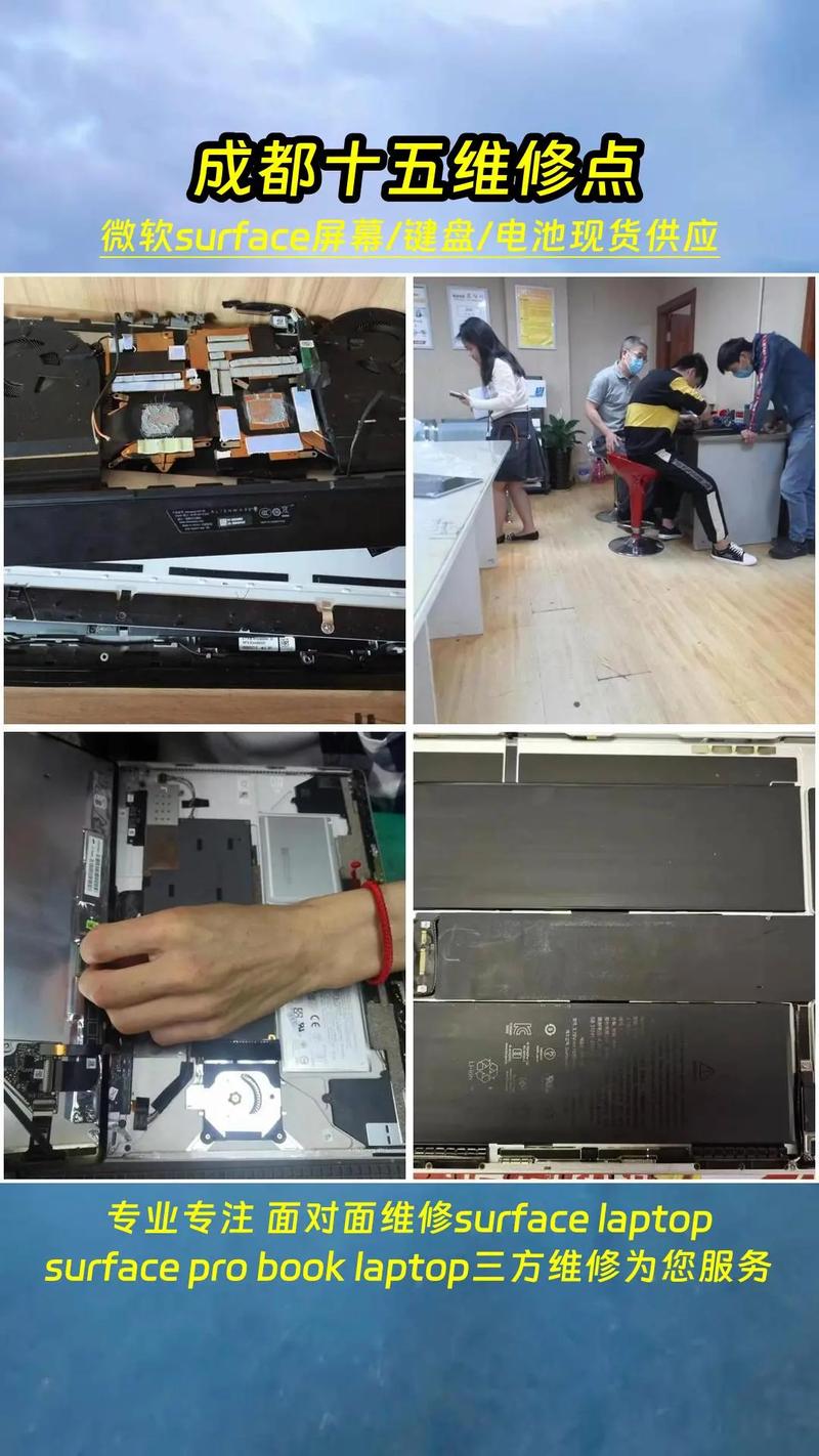 微軟筆記本維修服務點，微軟筆記本維修點查詢