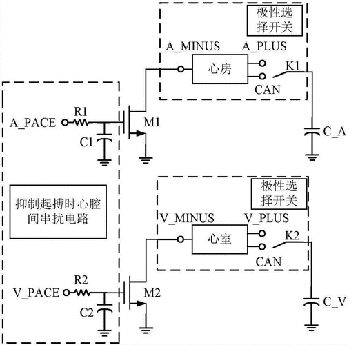 心臟起搏器電路原理