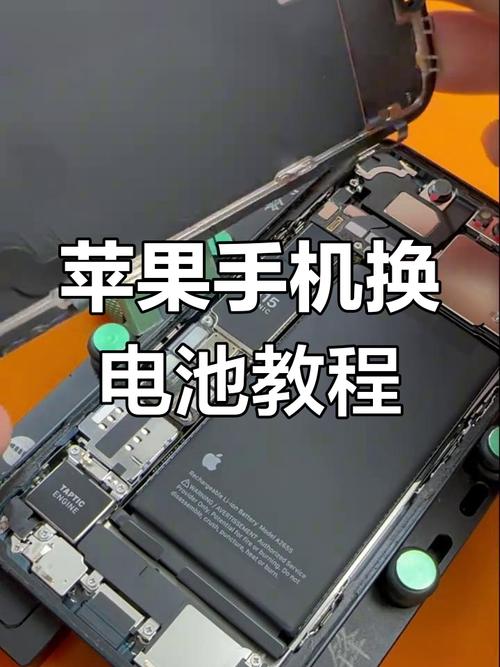 怎么樣維修蘋果電池
