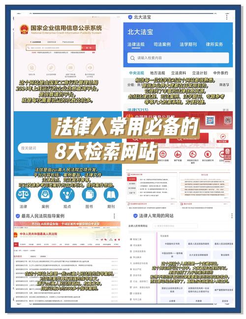 所有律師是否都可以在網上查詢到