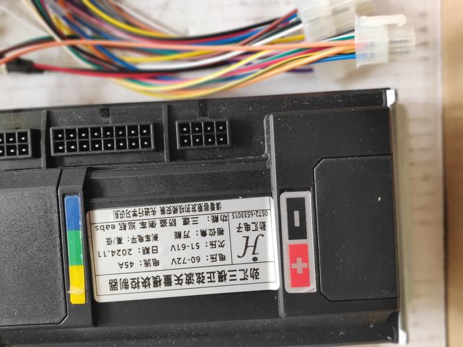 控制器維修工具