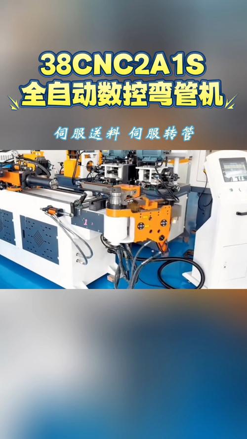 數(shù)控彎管機工作原理和圖解，數(shù)控彎管機編程教程