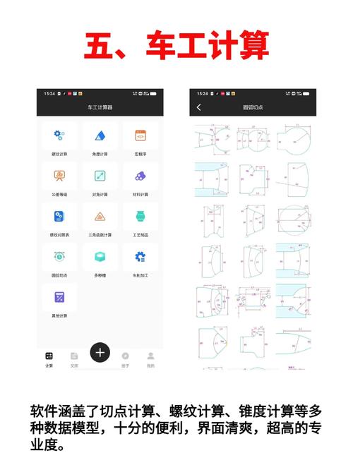 數控編程軟件下載，數控編程軟件排行榜