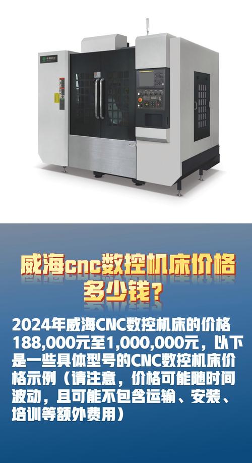 數控車床廠家有哪些，數控車床廠家報價