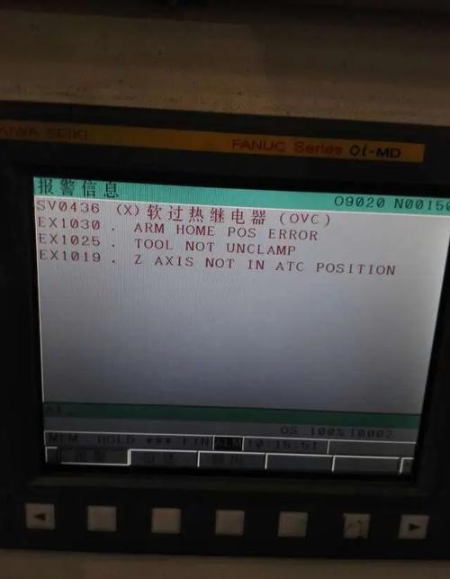 新疆伺服電機維修故障分析