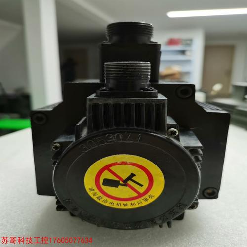 星辰伺服電機型號e系列