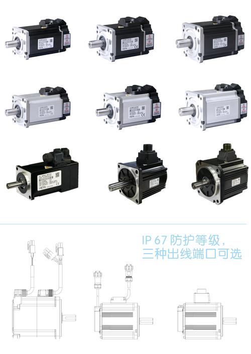 東莞小型伺服電機價錢