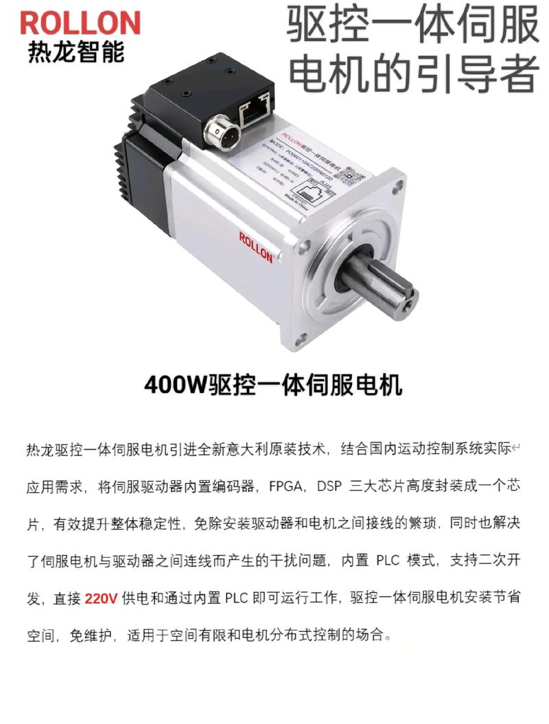 東莞小型伺服電機多少錢