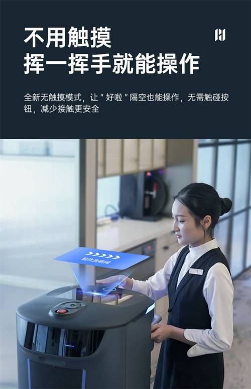 機器人回收餐盤