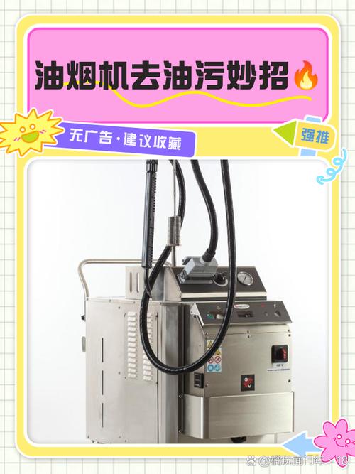 機器電路上有油污怎么解決