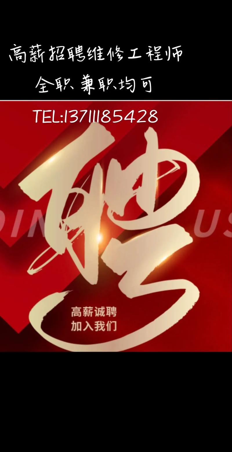 武漢電路板維修招聘