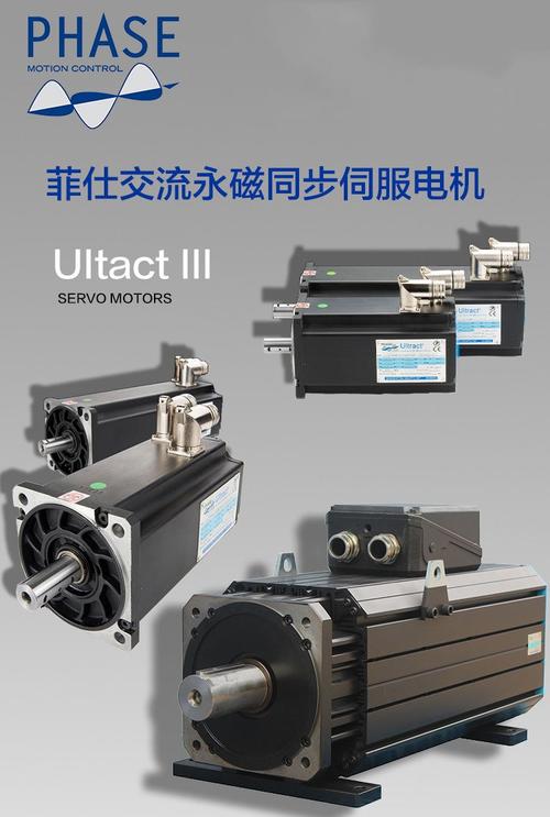 永磁伺服電機維修哪家好