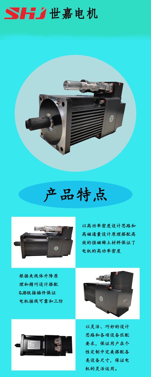 永磁直流伺服電機維修哪家好