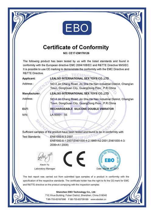 池州伺服電機ul認證