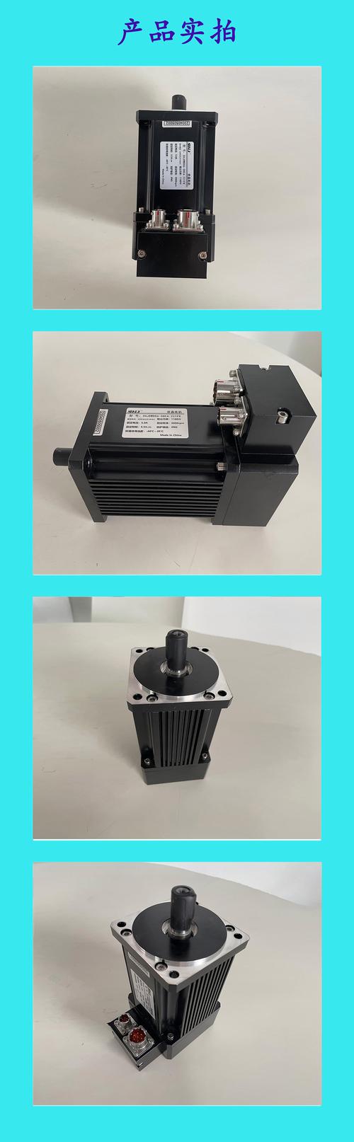 浙江直流伺服電機(jī)哪家好