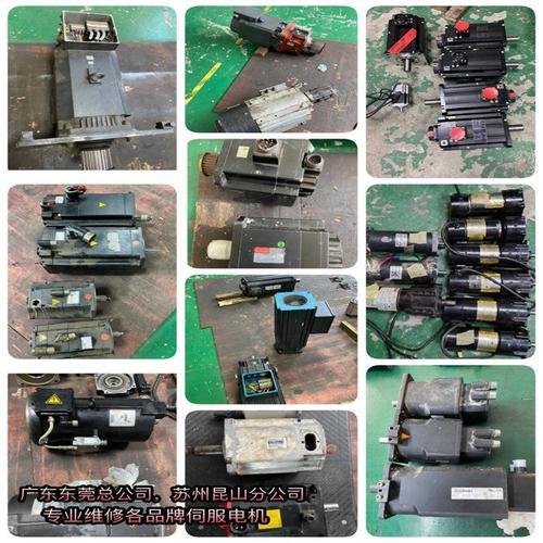 海德漢伺服電機故障檢測與維修價格